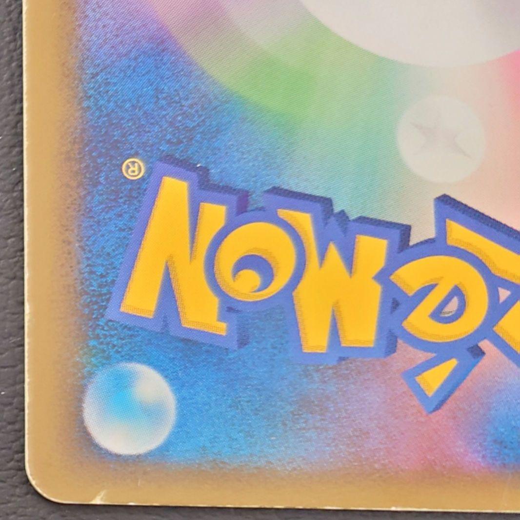 ポケモンカード　カイオーガ＆グラードンＬＥＧＥＮＤ ☆ L3 頂上大激突