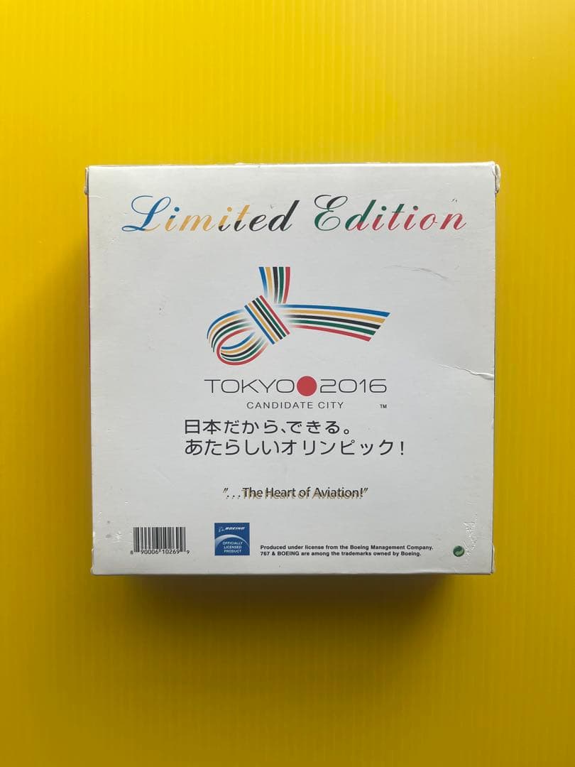 【コレいい値！】JAL 767-300 幻に終わった2016東京五輪 誘致塗装機