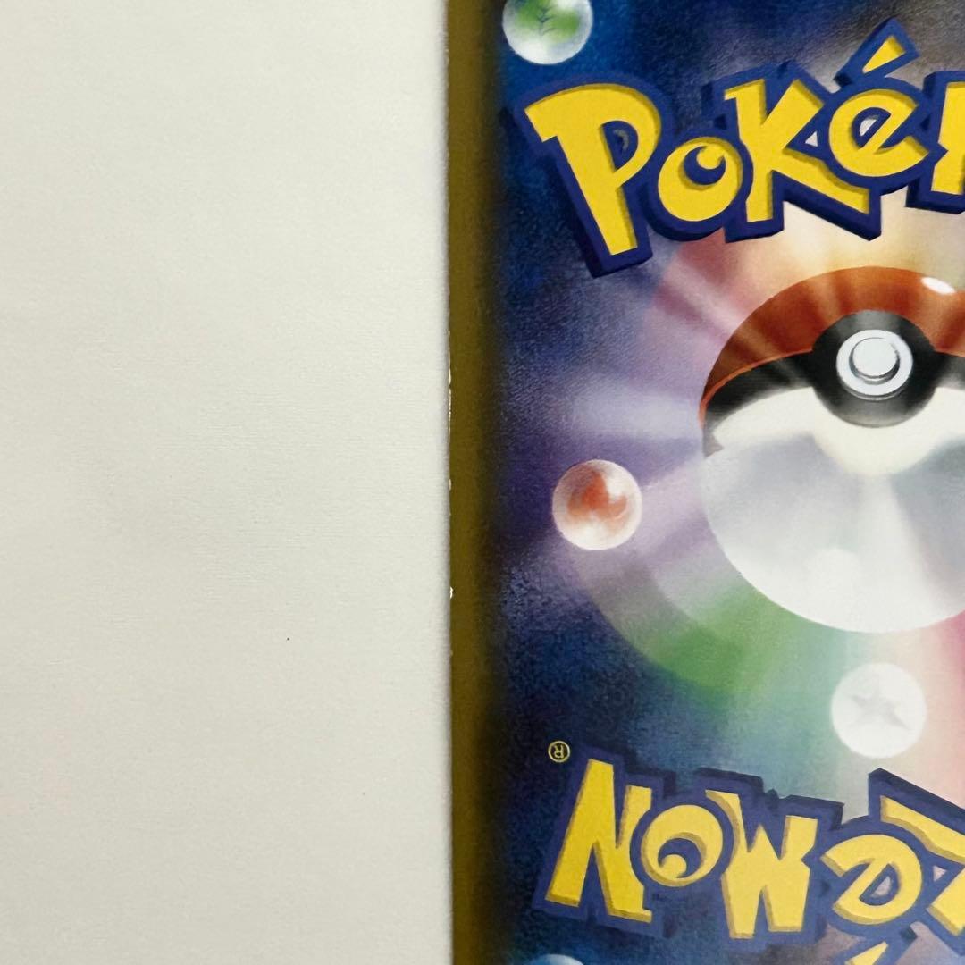 ニンフィアEX RR CP3 ポケキュンコレクション 025/032