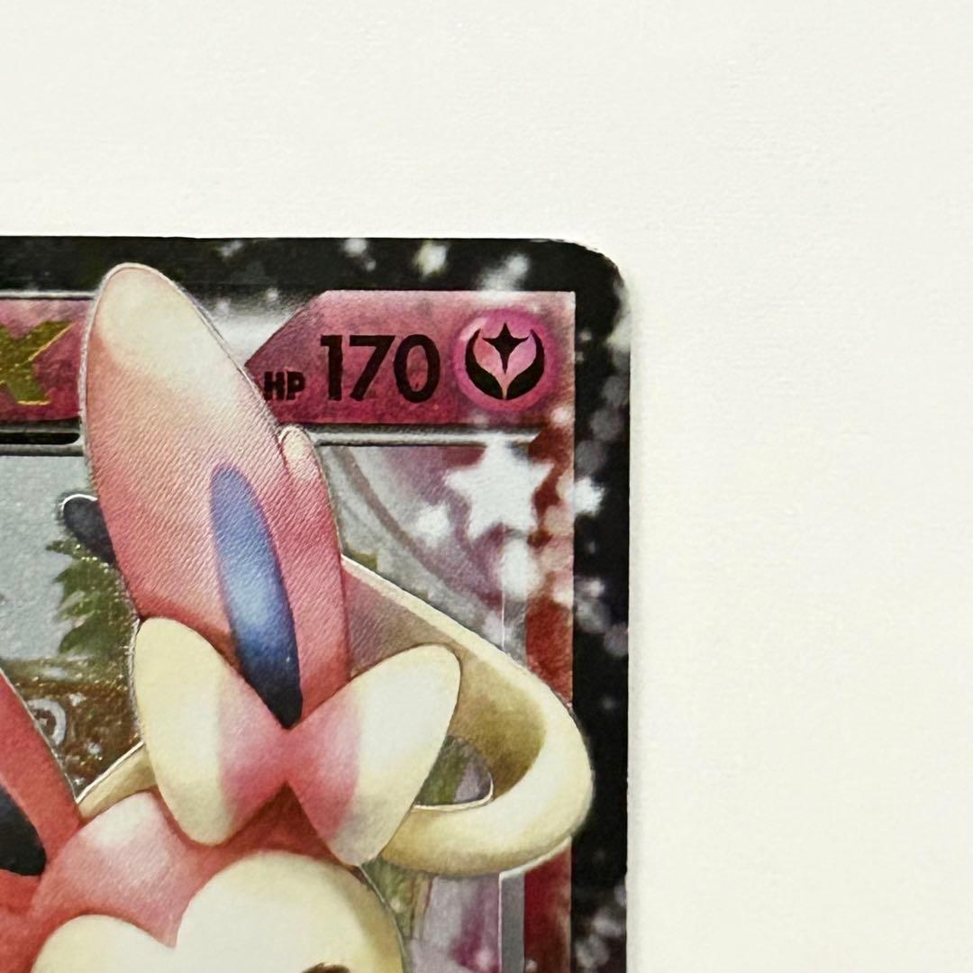 ニンフィアEX RR CP3 ポケキュンコレクション 025/032