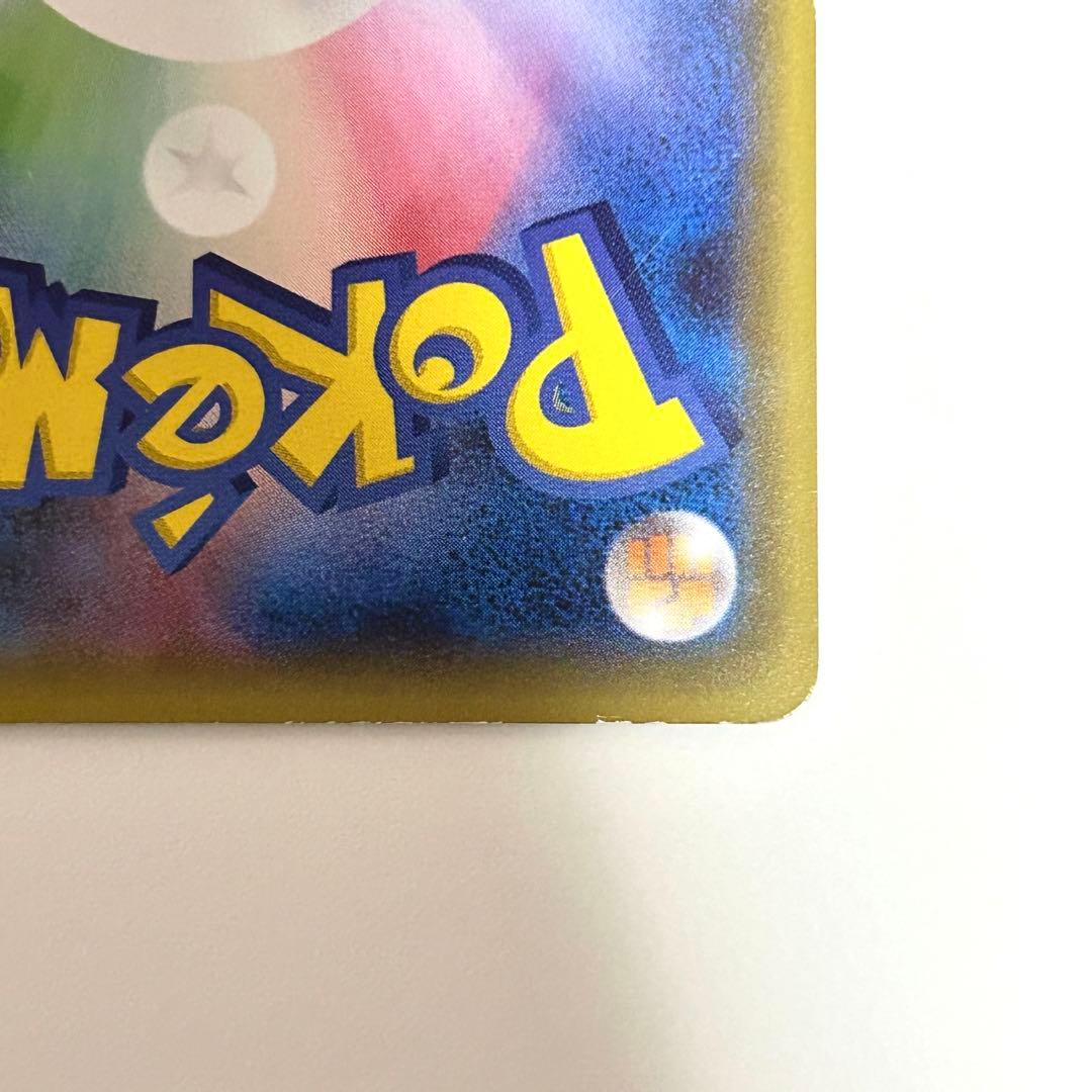 ニンフィアEX RR CP3 ポケキュンコレクション 025/032