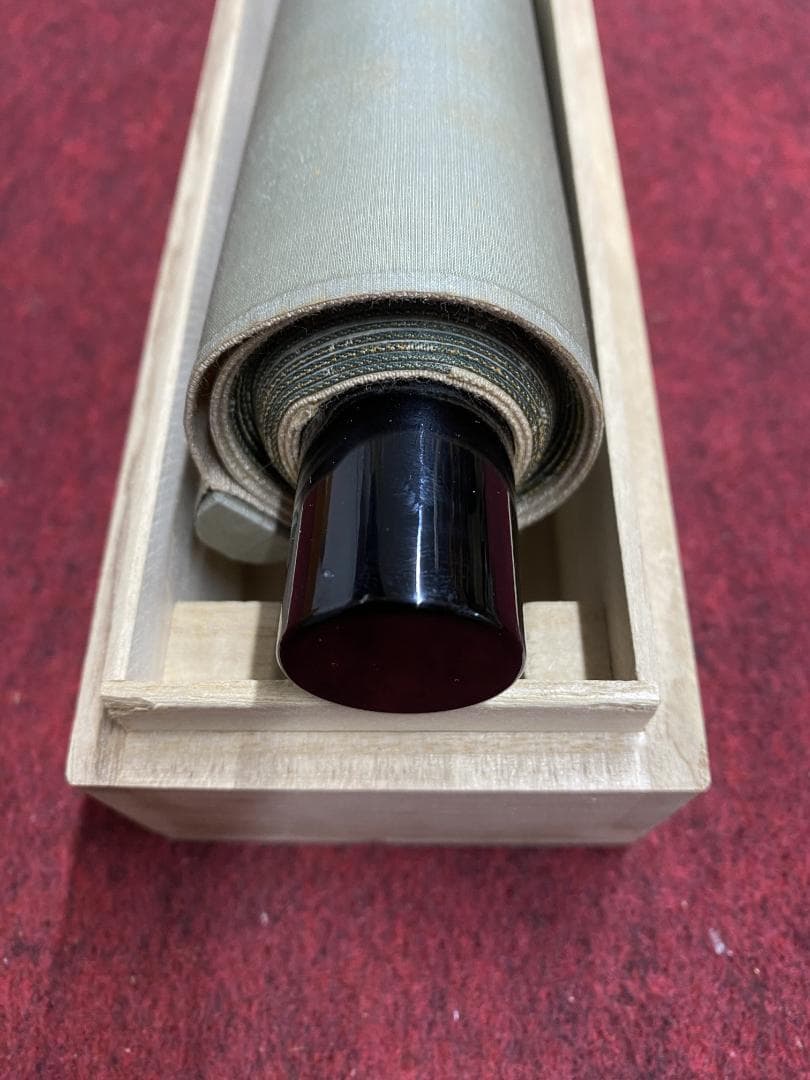 良*様 大井際断『松樹千年翠』茶道具 一行書 臨済宗方広寺派管長 掛軸23111