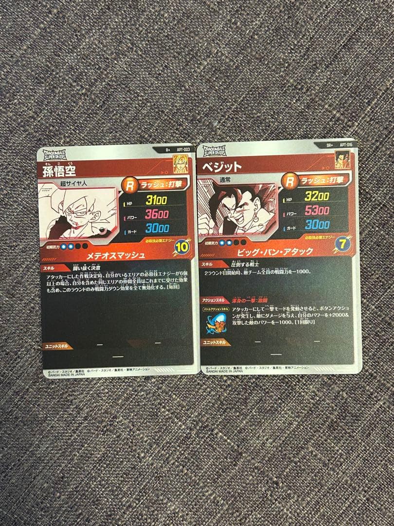 40周年アドバンスパック　APT-003 Rパラレル　孫悟空　＋ベジットパラレル