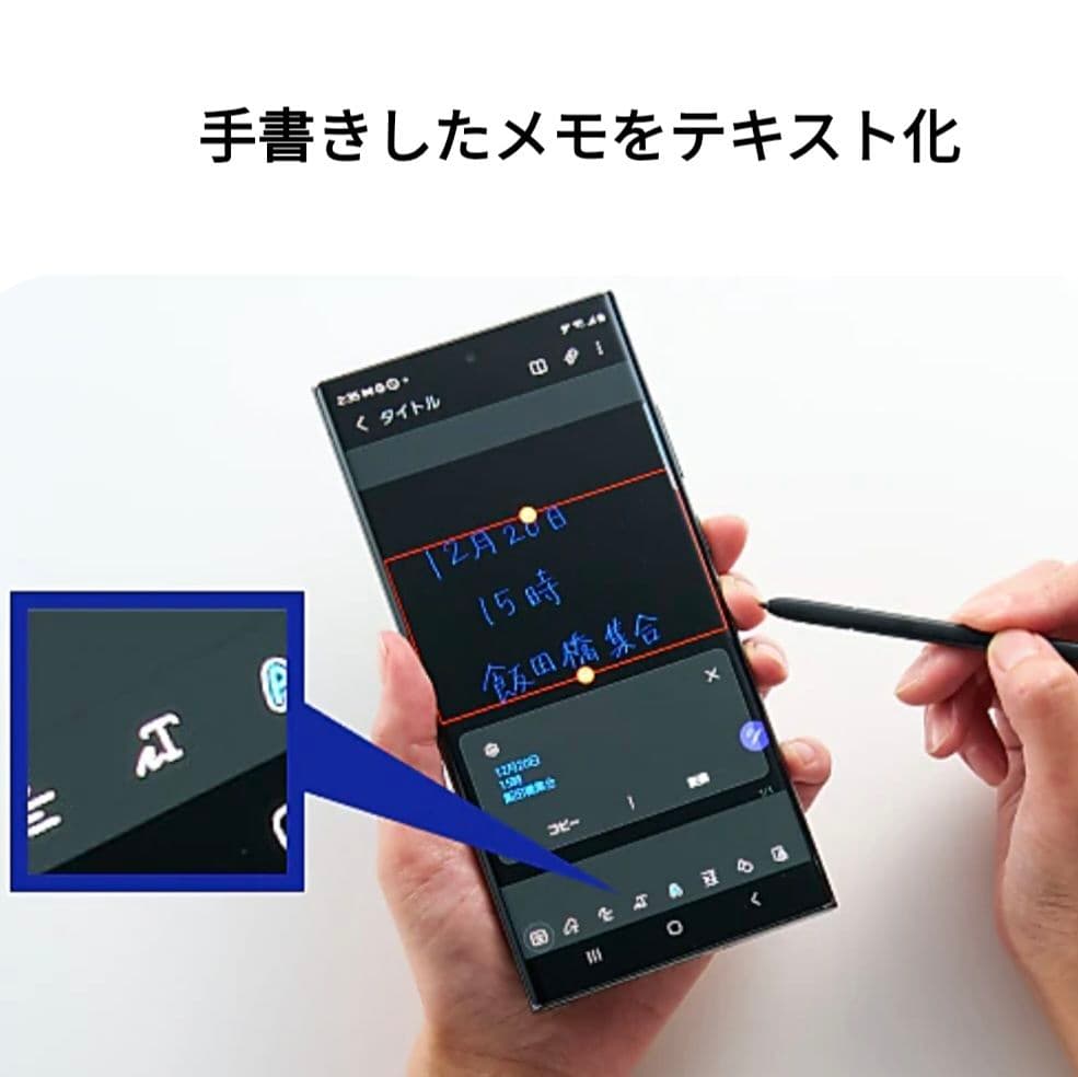 新品同様Galaxy S23 Ultra256. SIM フリー S Pen付き
