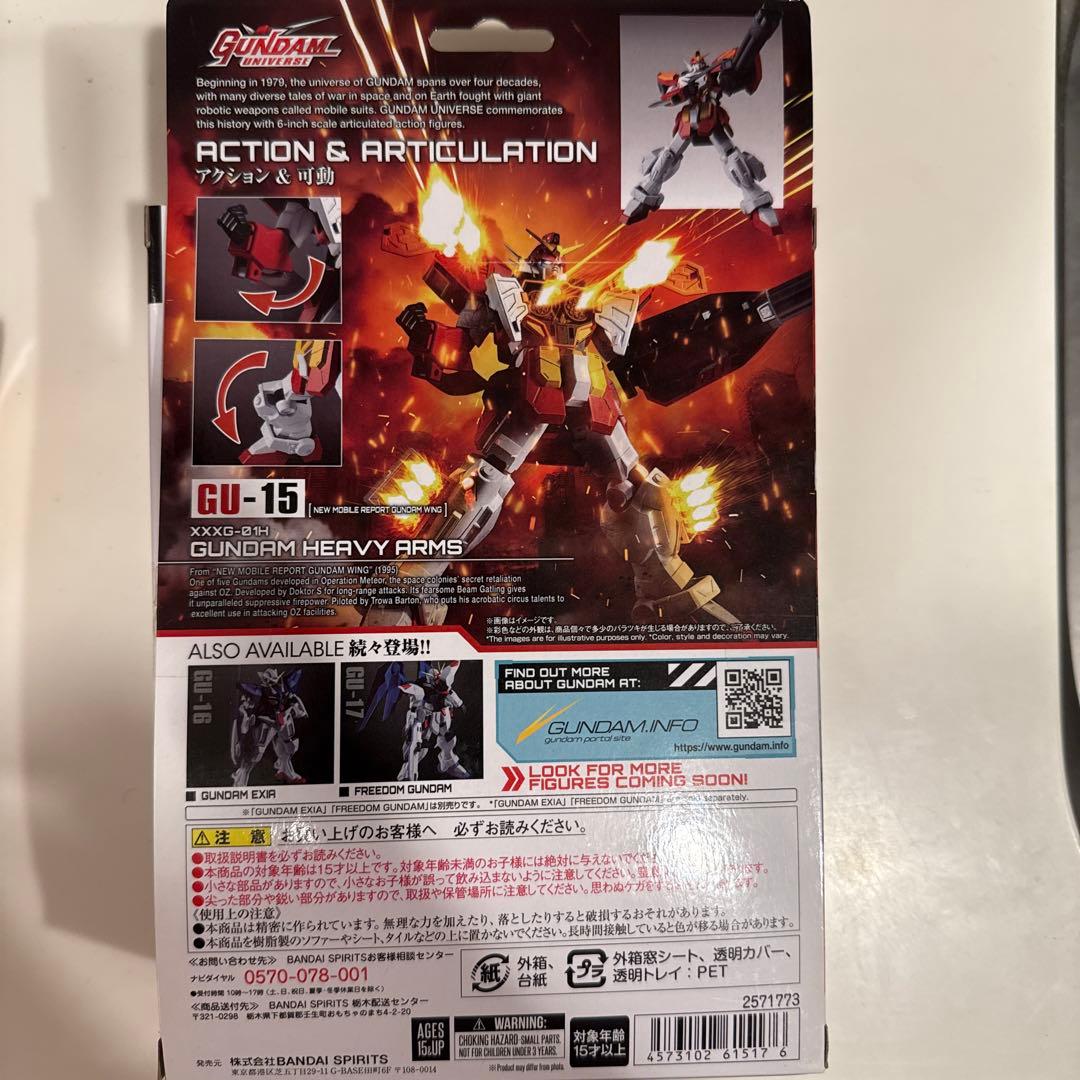 【2体セット】GUNDAM UNIVERSE GU-06 & GU-15