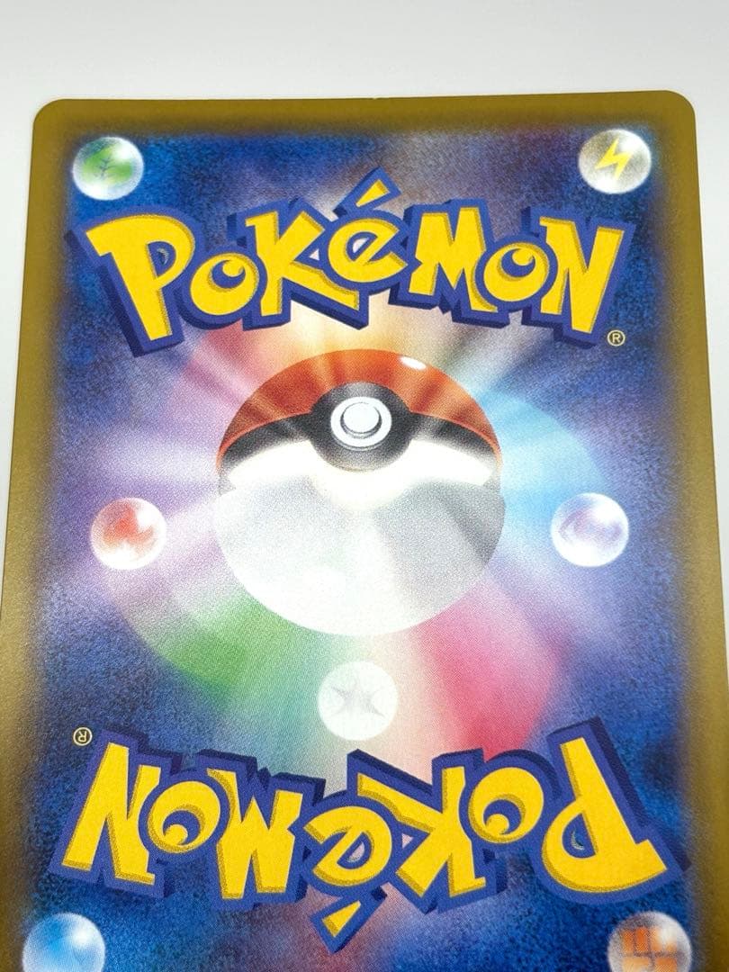 ミュウVMAX 119/100 HR