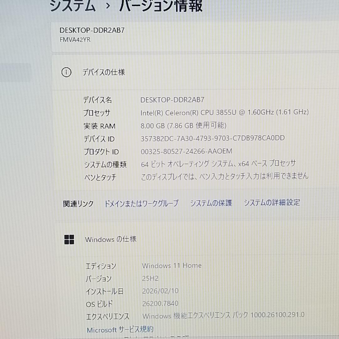 新品SSD Win11 DVD再生可 即使用可ノートPC 富士通 (E3478)