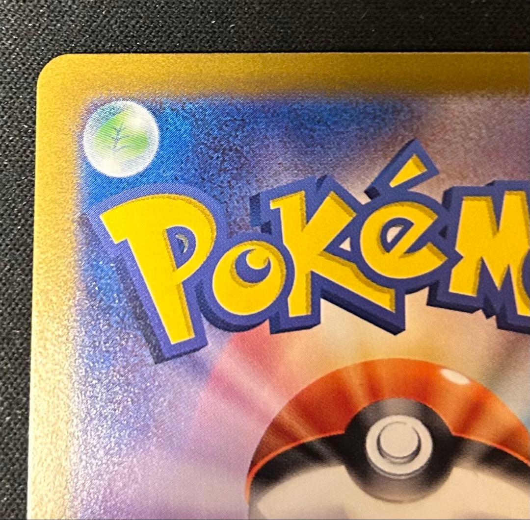 ポケモンカード　ゲッコウガex sar