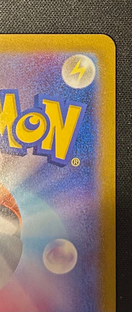 ポケモンカード　ゲッコウガex sar