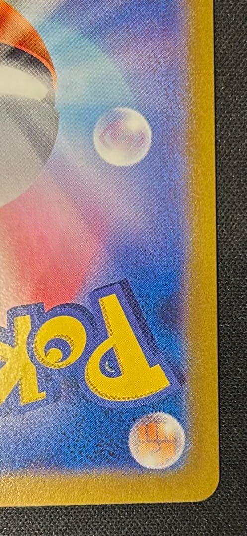 ポケモンカード　ゲッコウガex sar