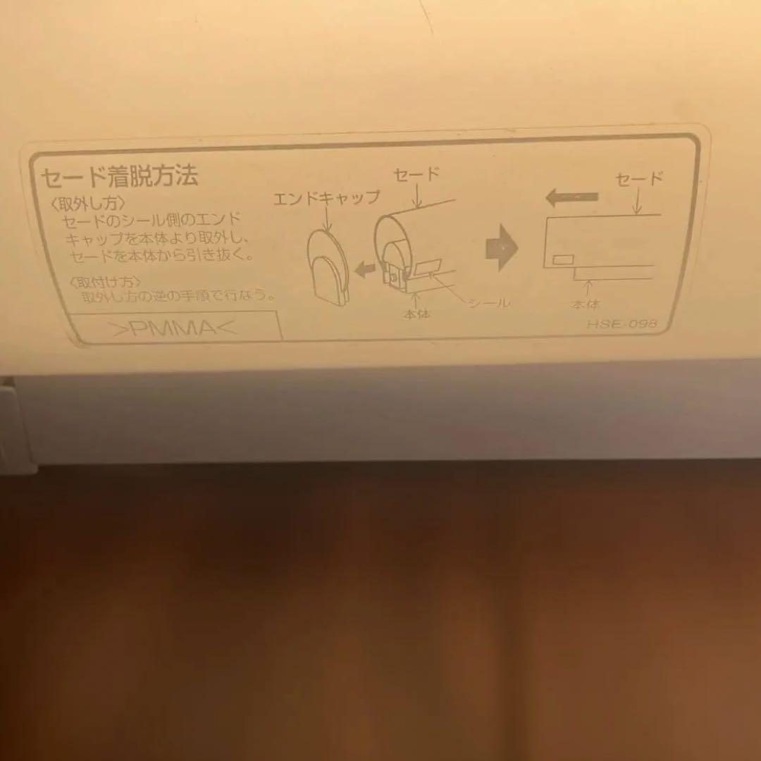 【お値引中】LED蛍光灯 引っ掛けシーリング式　8800円→8200円