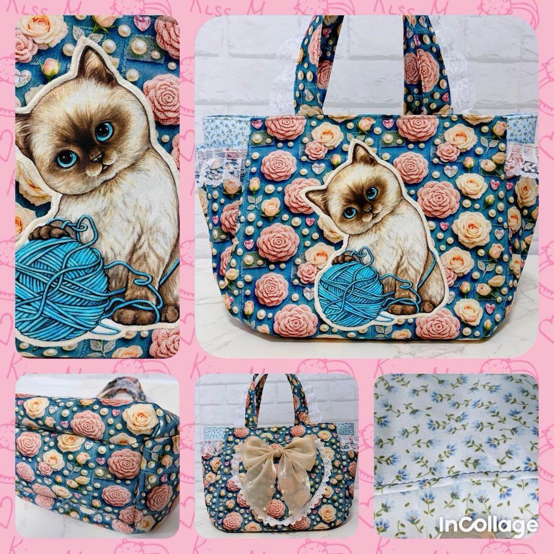 ゆ*ら様 コヤンイサムチョン♡ 新柄リトルヤーンハンターズ♡大きめチューリップバ