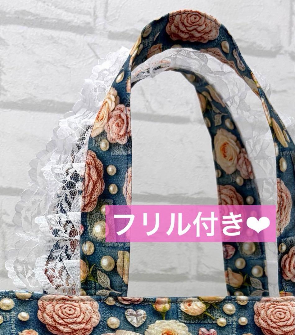 ゆ*ら様 コヤンイサムチョン♡ 新柄リトルヤーンハンターズ♡大きめチューリップバ