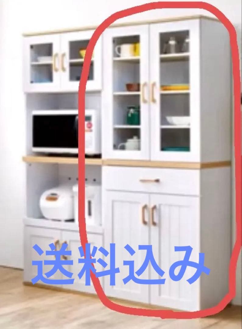食器棚（※上下分けての取引きなら割引きします！）