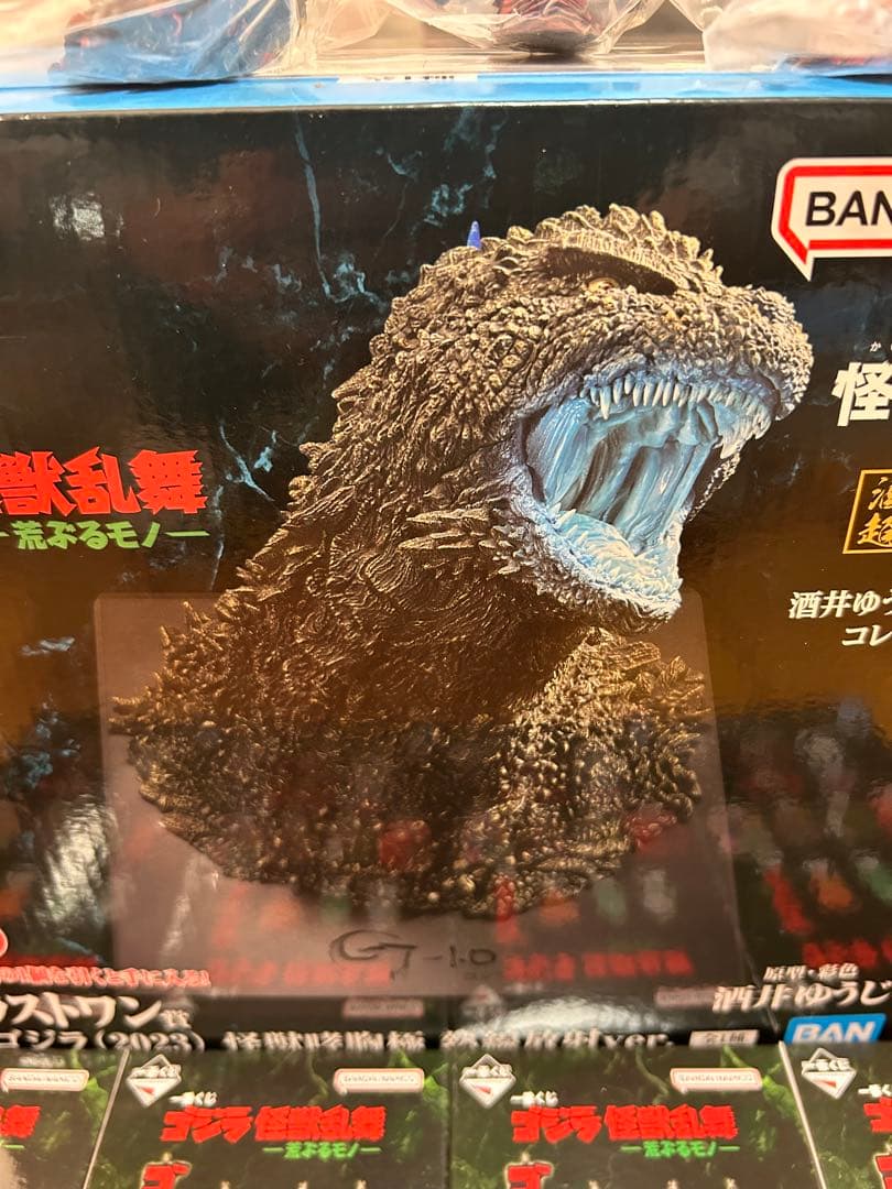 【一番くじ】ゴジラ 怪獣咆哮極 熱線放射ver.ラストワン　他8点