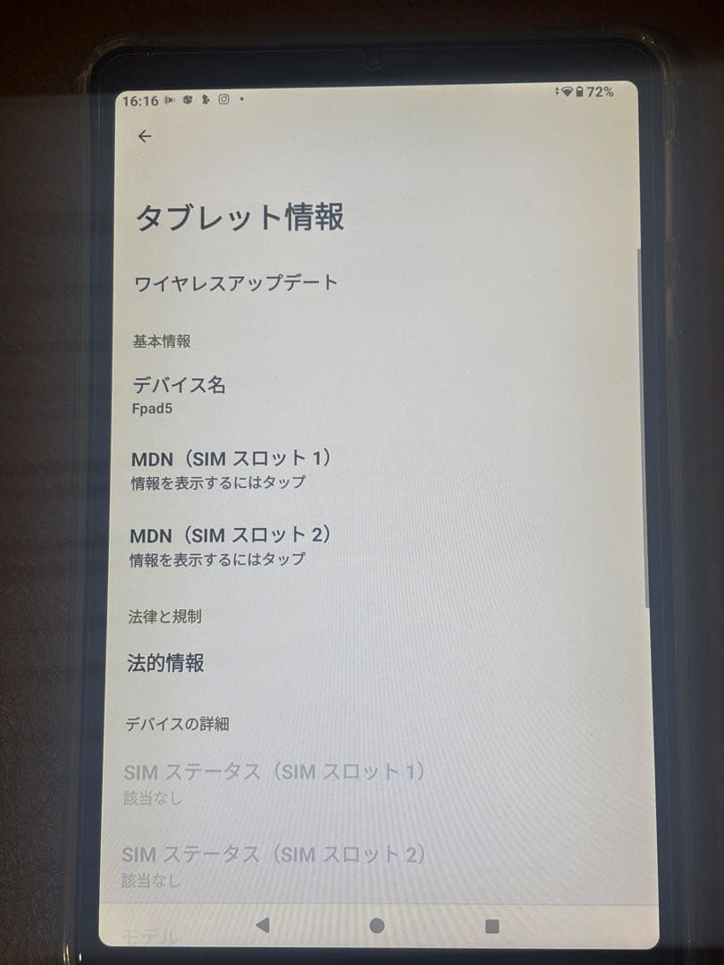 【再値下】HEAD WOLF F5 容量: 128GB