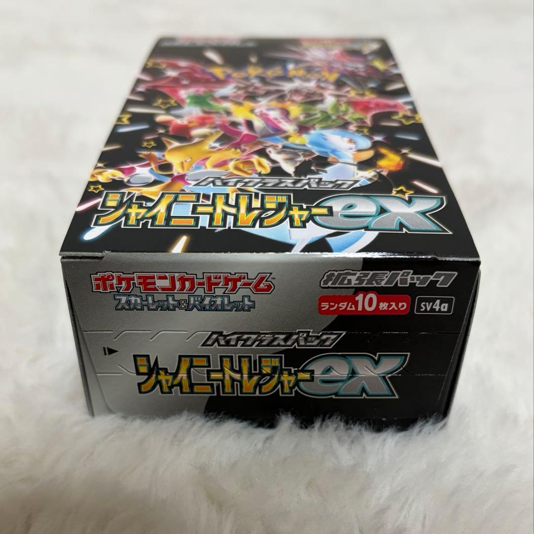シャイニートレジャーex 1BOX シュリンク無し