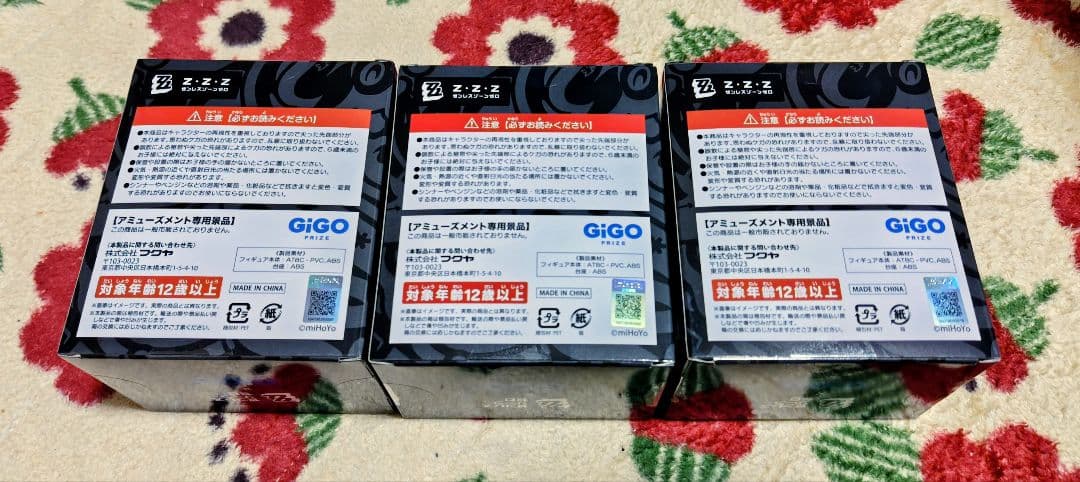 ゼンゼロ×GIGO　デスクトップフィギュア　ボンプ3種セット