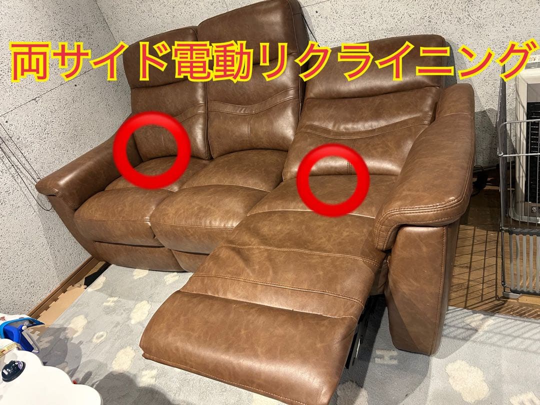 両サイド電動リクライニング　三人掛けソファ