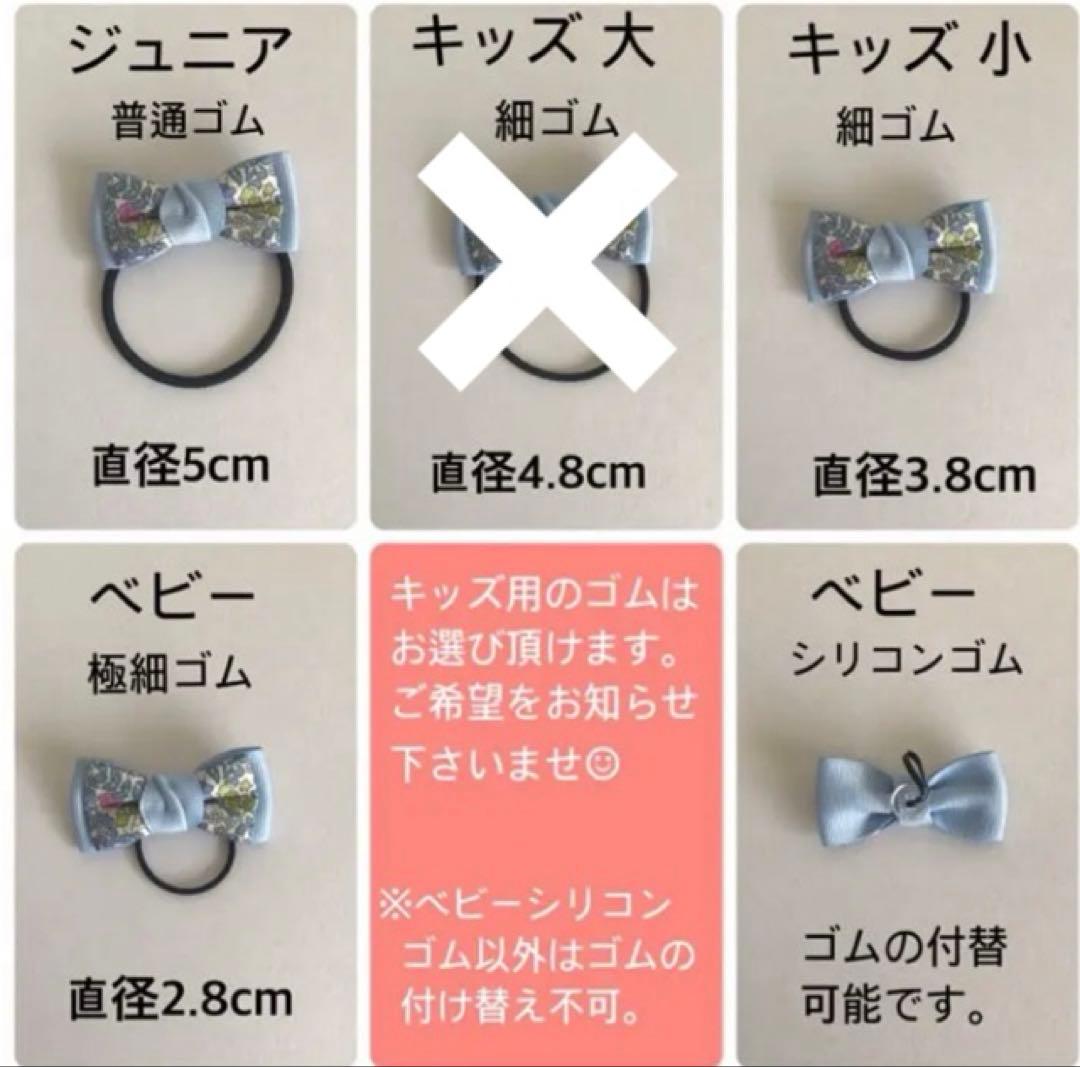 フラワーチュールリボン *商品説明ページ*