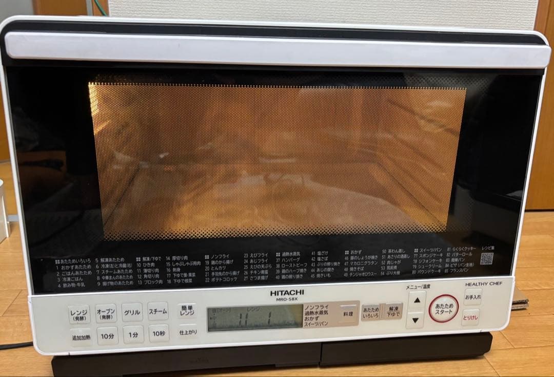 HITACHI ヘルシーシェフ オーブンレンジ