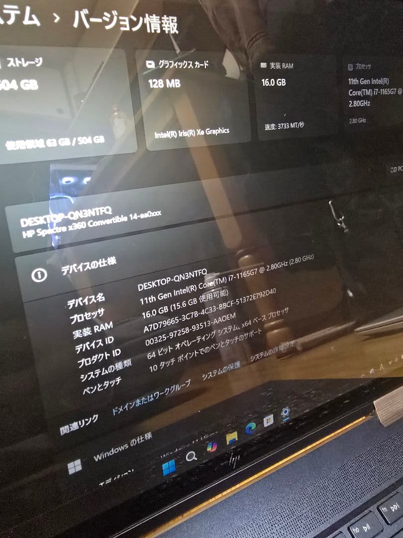 HP Spectre x360 i7 1165g7 メモリ16gb 512gb