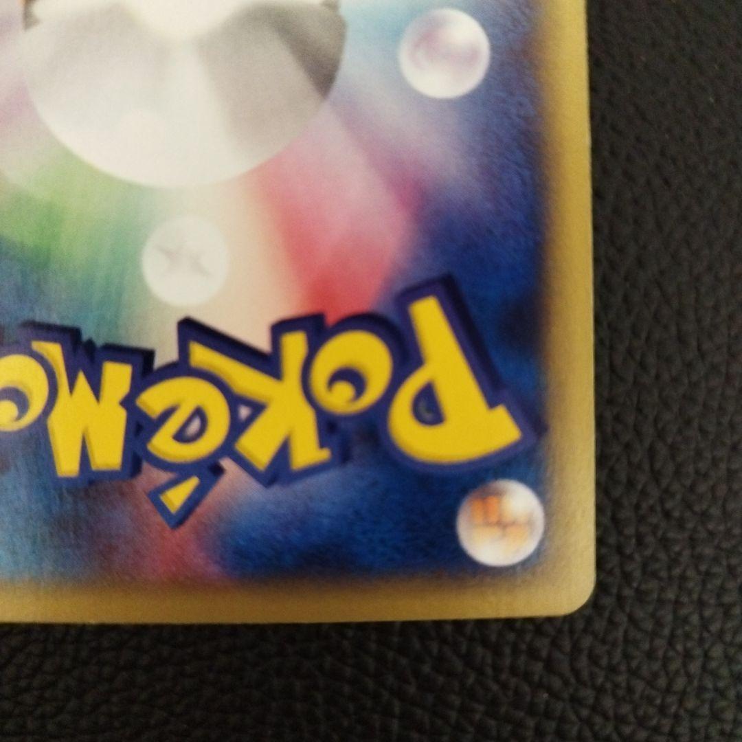 キョウポケモンカード ブラッキー 地図にない町 067/092 ☆ 1ED