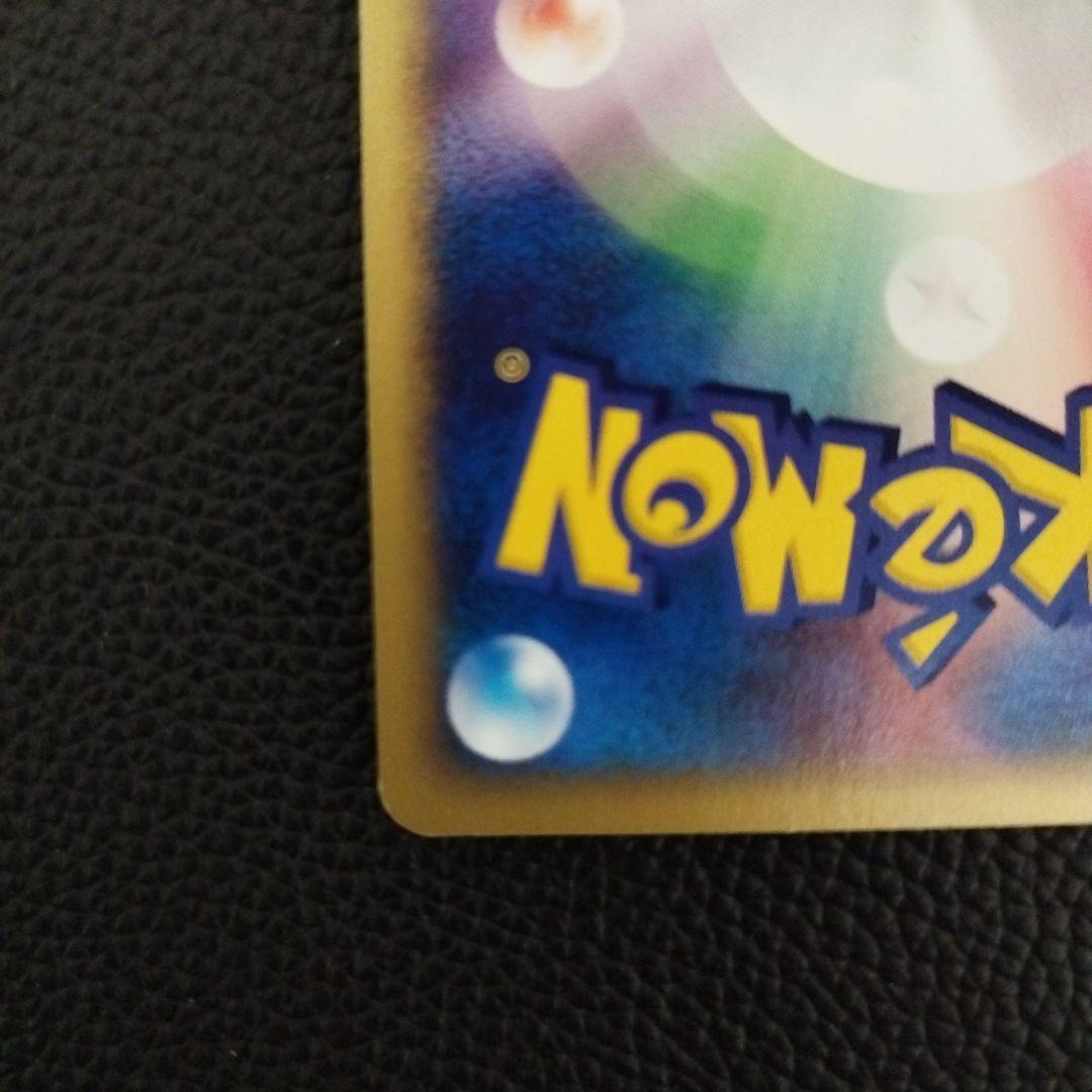 キョウポケモンカード ブラッキー 地図にない町 067/092 ☆ 1ED