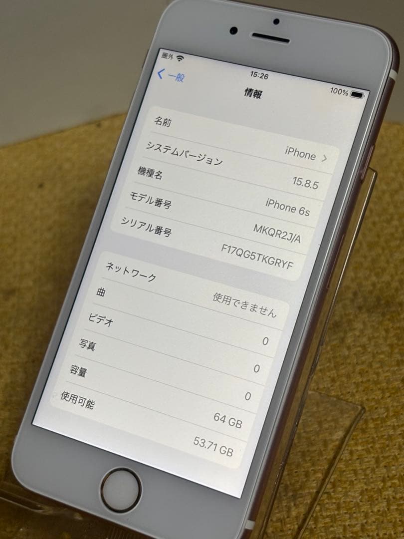 Apple iPhone6s 64GB SIMフリー バッテリー新品交換済み