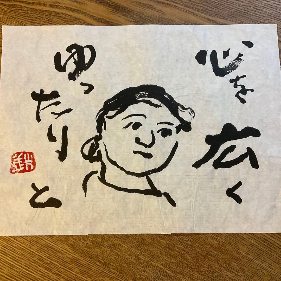 墨絵　清水義光　作品