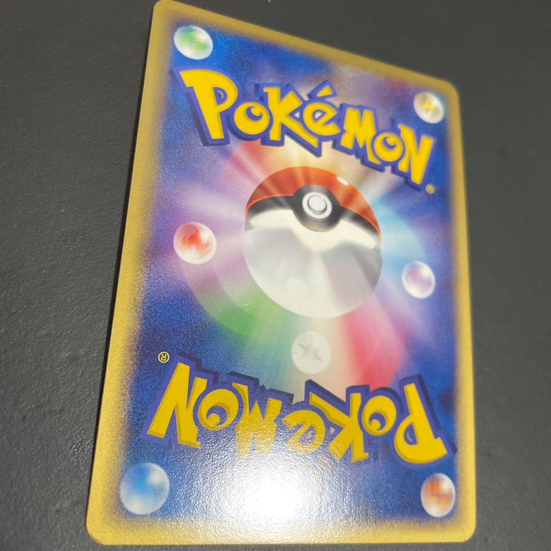 【美品】 マイナン うずまきホロ ★ 第3弾拡張パック 天空の覇者