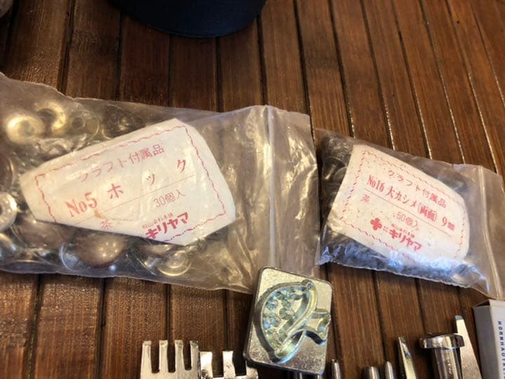 レザークラフト　55点工具セット
