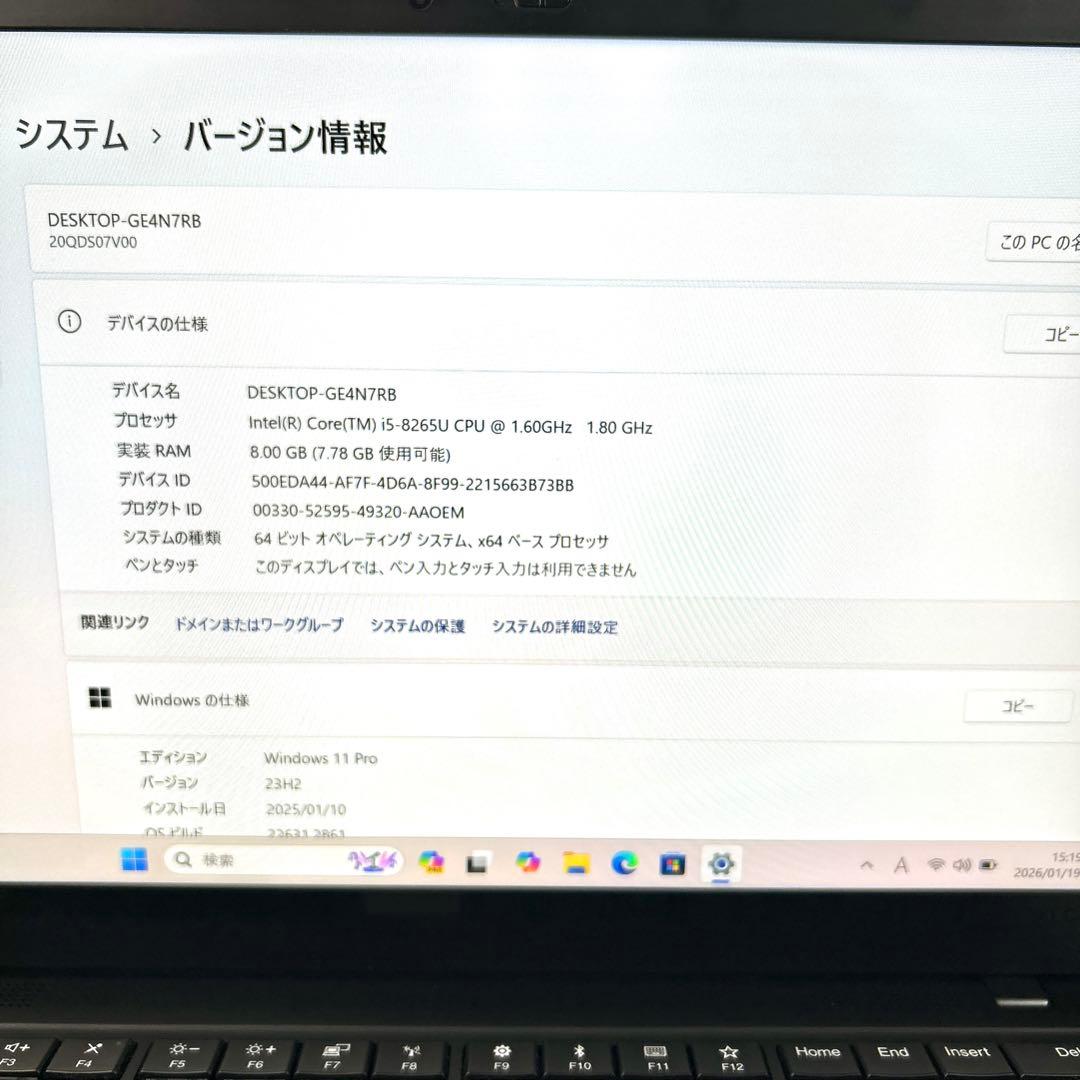 Windowsノート本体 Lenovo X1 Carbon Gen7 i5 256GB LTE SIM