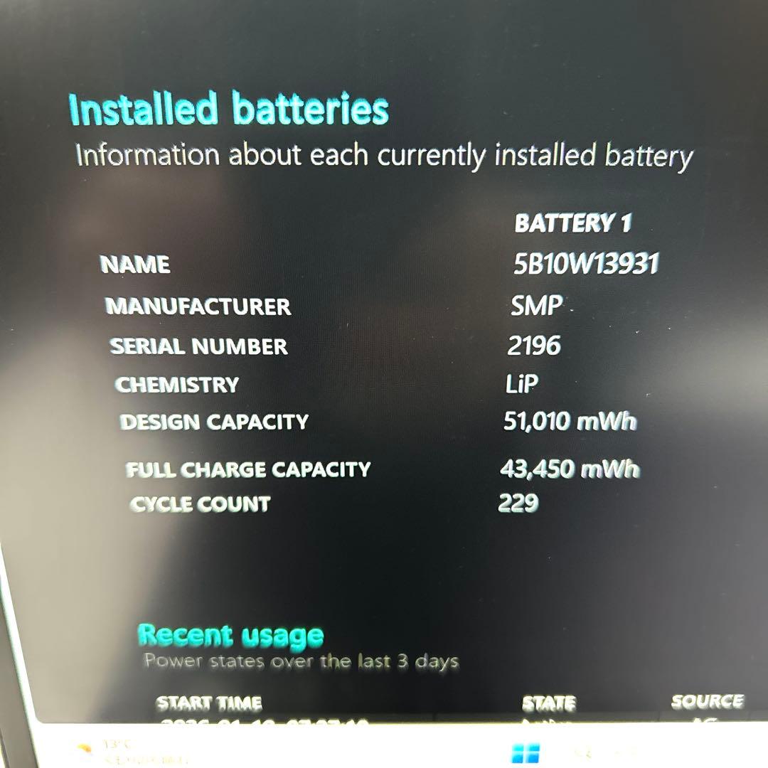 Windowsノート本体 Lenovo X1 Carbon Gen7 i5 256GB LTE SIM