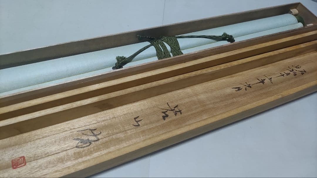 ご希望額まで値下げ～@岡山県倉敷市の美術作家 若山侑 『花園』 肉筆掛軸