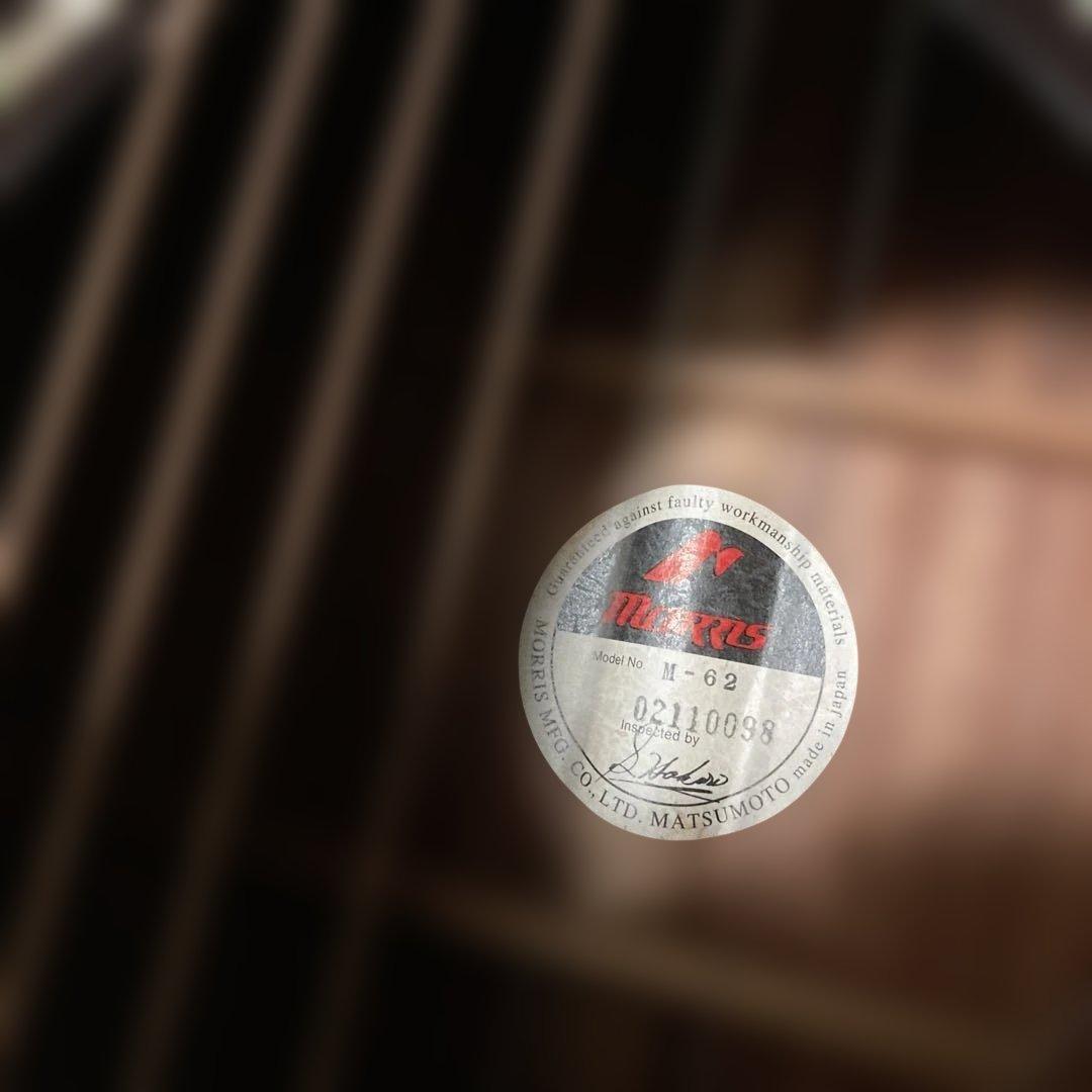 モーリス M62 ギター と セミハードケース