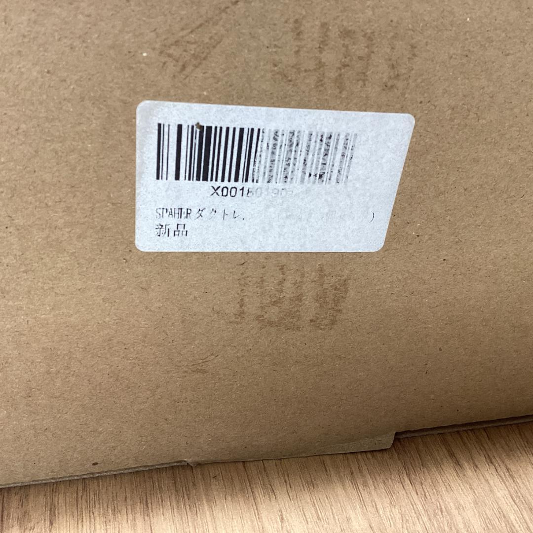 スポットライト 照明 ダクトレール用 LED 120W相当 昼光色 4個セット