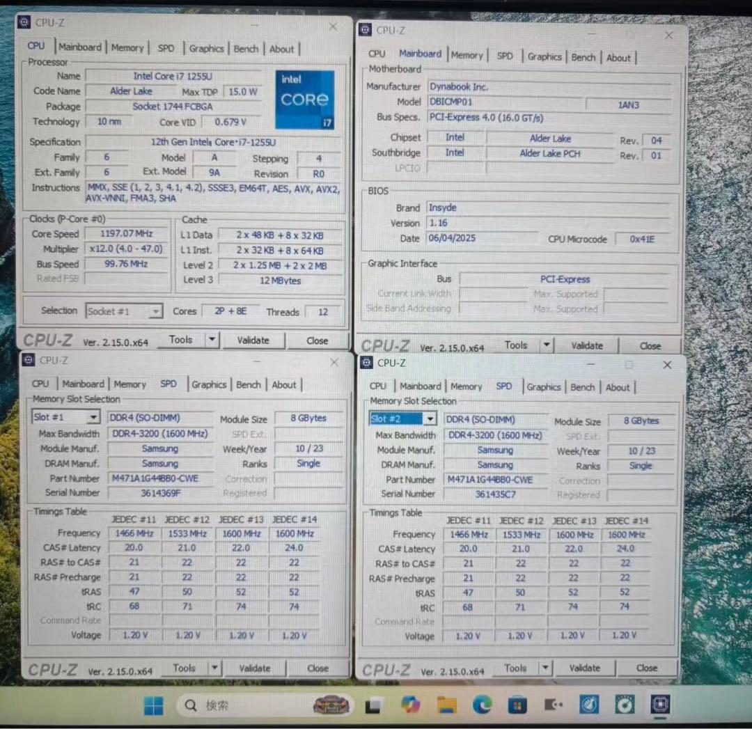 dynabook MZ/MVL 14型/i7-1255U/16GB/512GB