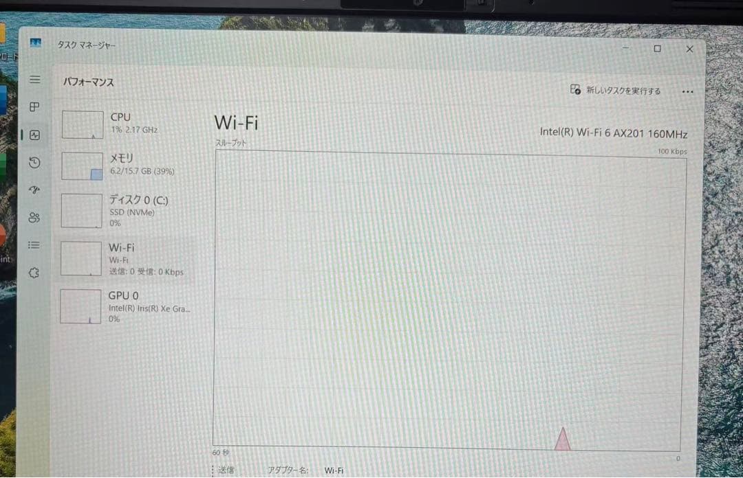 dynabook MZ/MVL 14型/i7-1255U/16GB/512GB
