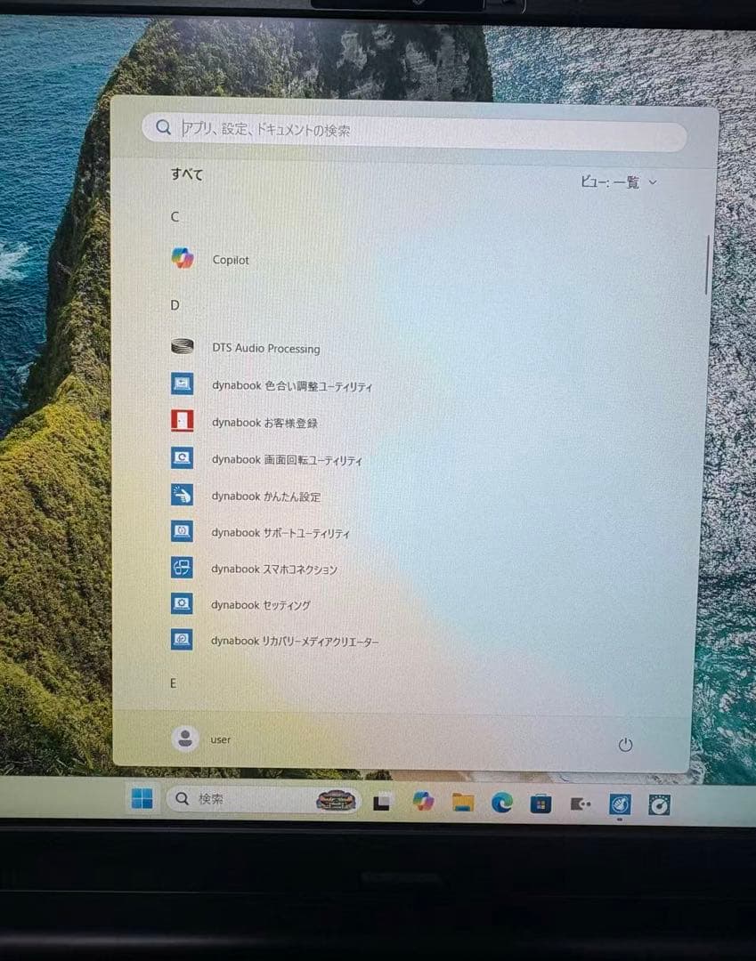 dynabook MZ/MVL 14型/i7-1255U/16GB/512GB