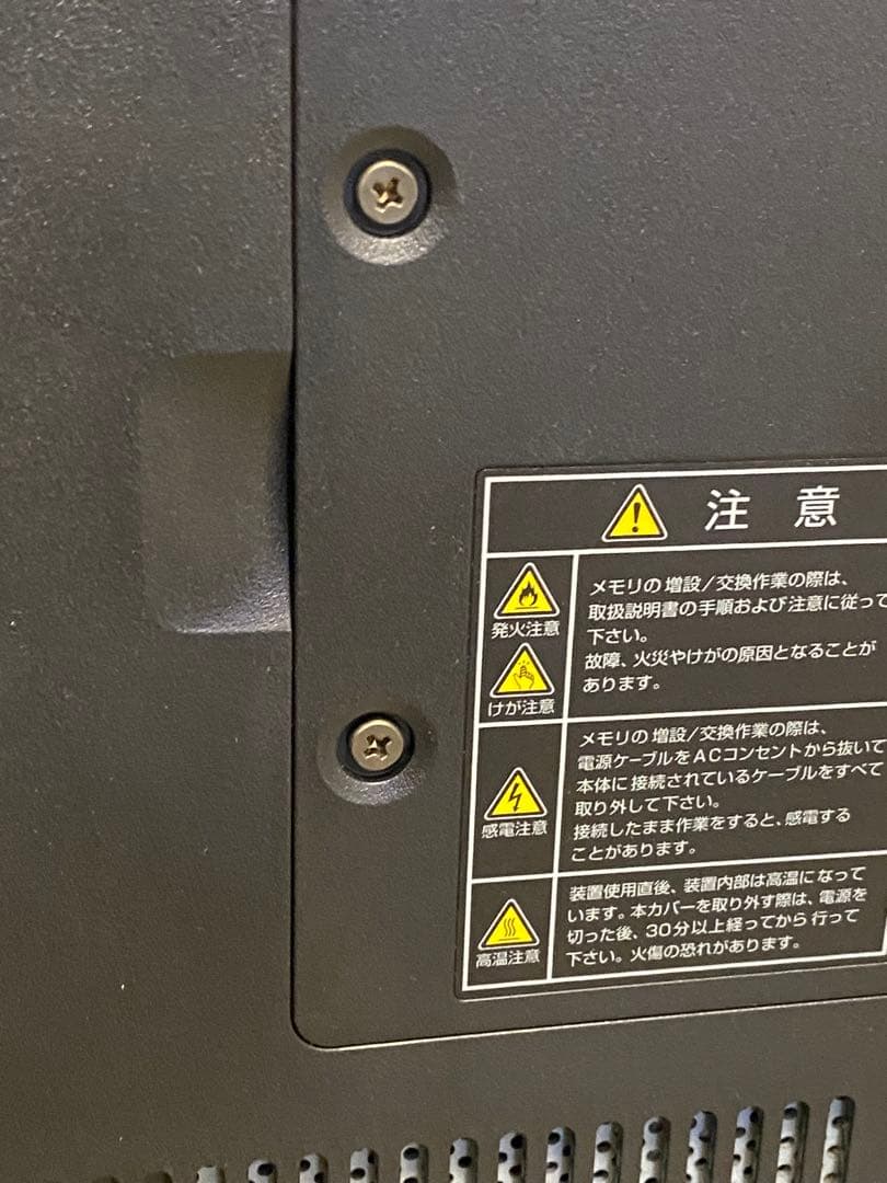 Windowsデスクトップ NEC VALIESTAR N VN770/LS1ksw i7-3630MQ