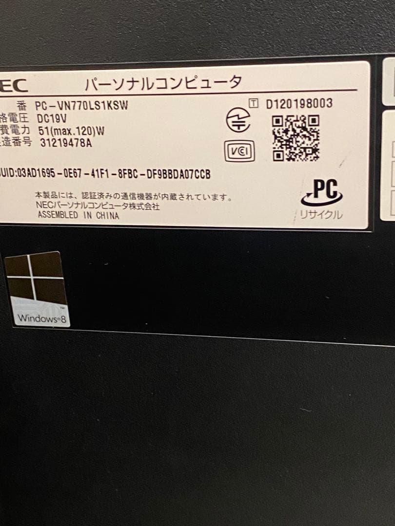 Windowsデスクトップ NEC VALIESTAR N VN770/LS1ksw i7-3630MQ