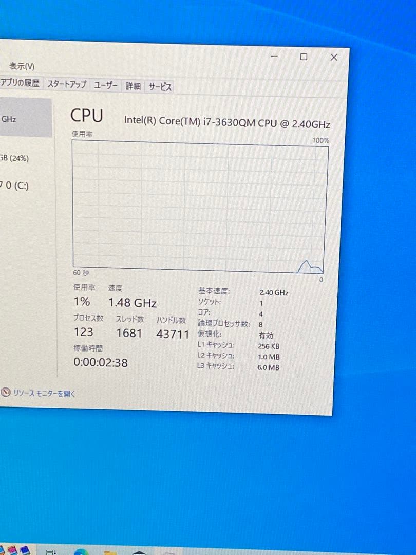 Windowsデスクトップ NEC VALIESTAR N VN770/LS1ksw i7-3630MQ