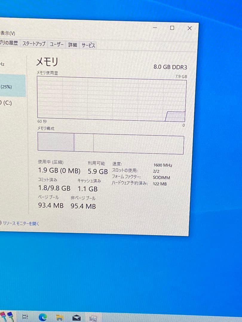 Windowsデスクトップ NEC VALIESTAR N VN770/LS1ksw i7-3630MQ
