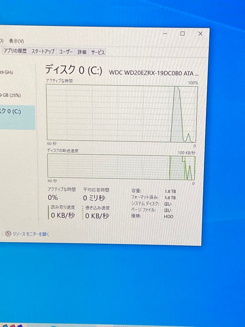 Windowsデスクトップ NEC VALIESTAR N VN770/LS1ksw i7-3630MQ