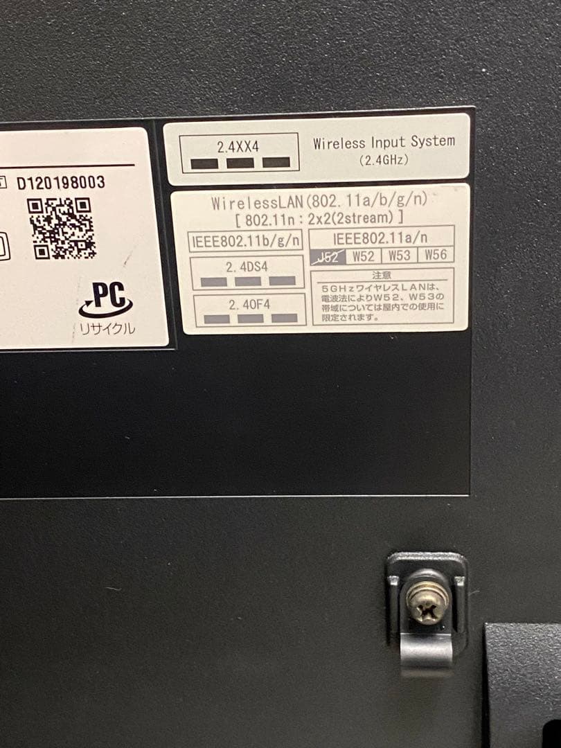 Windowsデスクトップ NEC VALIESTAR N VN770/LS1ksw i7-3630MQ