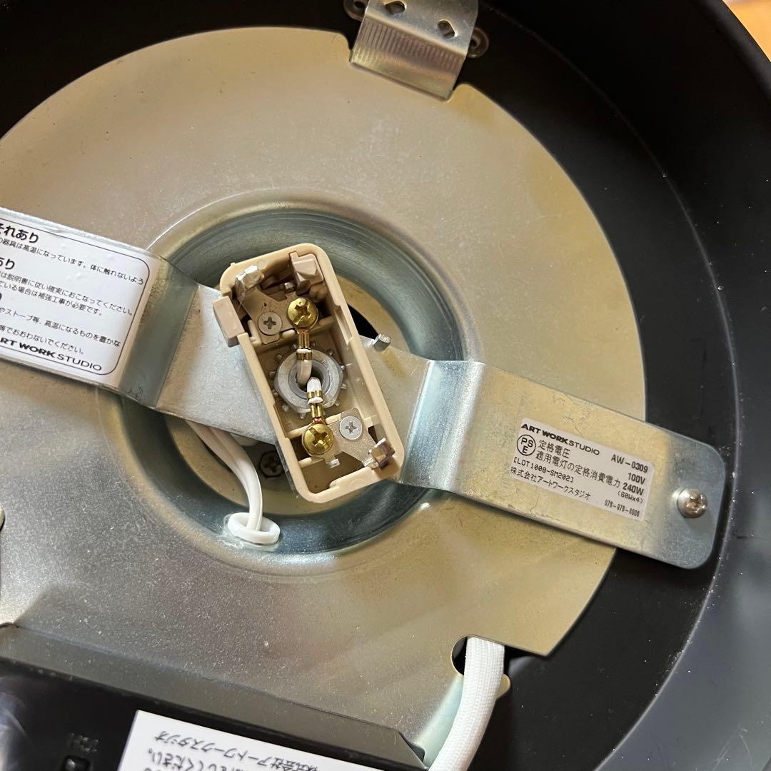 アートワークスタジオ シーリングライト 天井照明 照明 ILR-100A3
