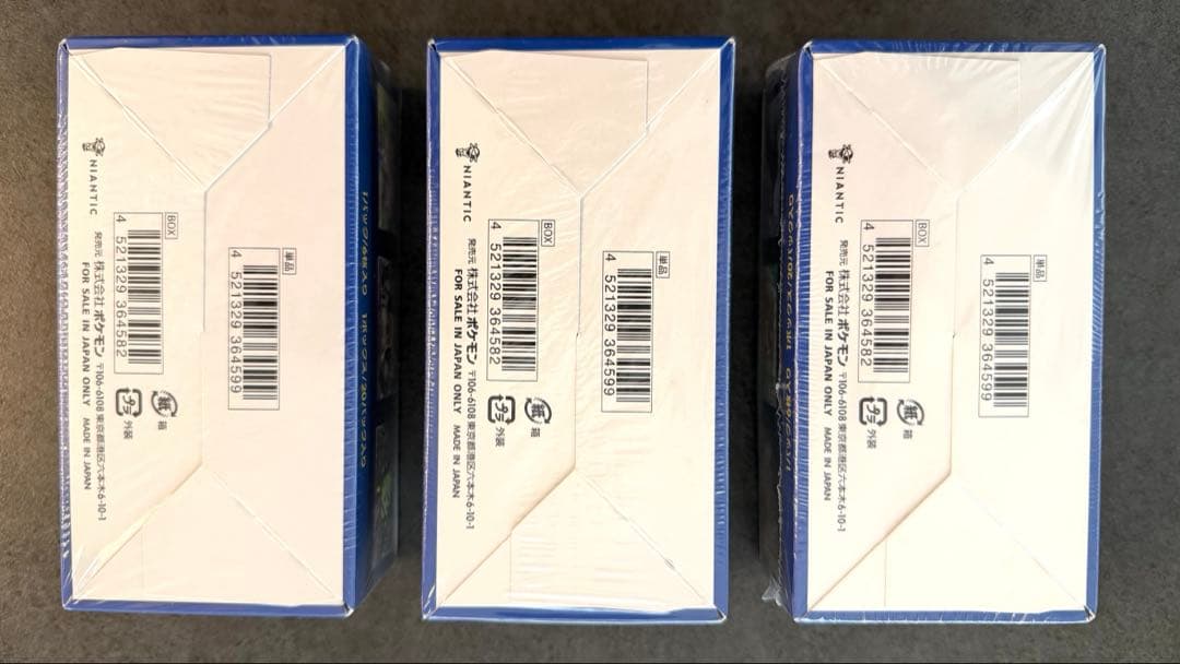 ポケモンカード ポケモンGO BOX シュリンク付き 3箱セット