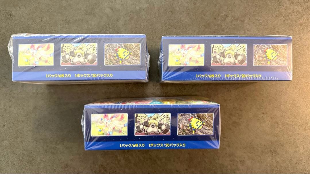 ポケモンカード ポケモンGO BOX シュリンク付き 3箱セット