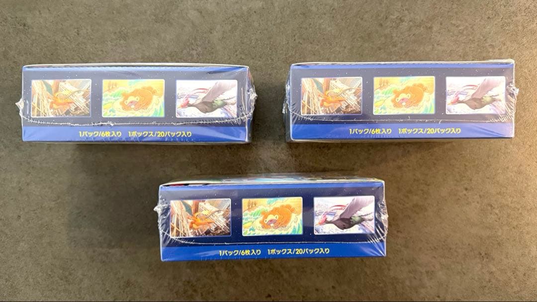 ポケモンカード ポケモンGO BOX シュリンク付き 3箱セット
